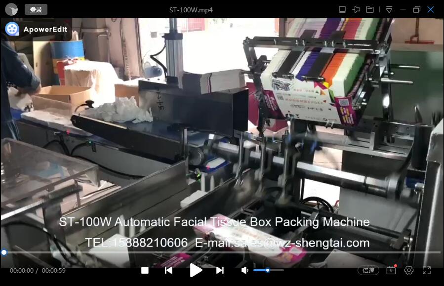 ST-100W Automatic Facial Tissue Box Packing Machine