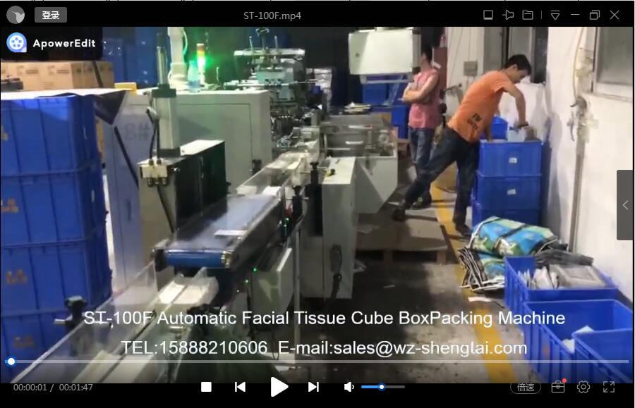 ST-100F Automatic Facial Tissue Cube BoxPacking Machine